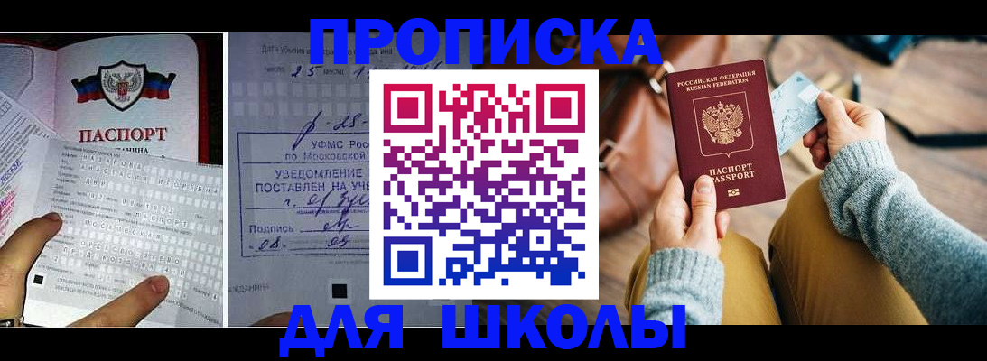 регистрация в Забайкальском крае