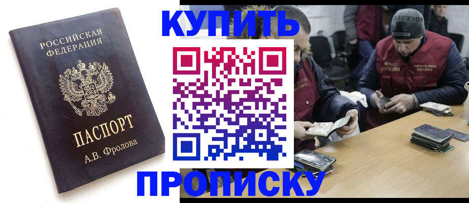 регистрация для дет. сада в Забайкальском крае